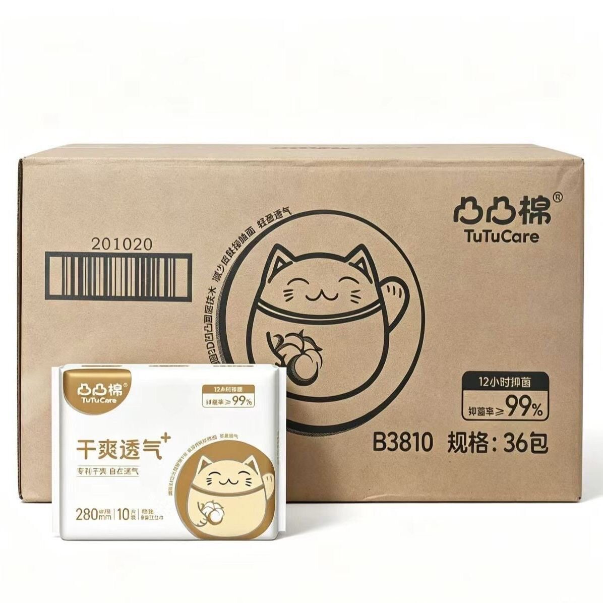 凸凸棉卫生巾升级夜用干爽透气防漏姨妈巾超薄夜用正品学生家用