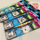 Япония Jackall120G150G180G Железная пластина -два двухслого двух -типа уна с двойным желтым сомом.