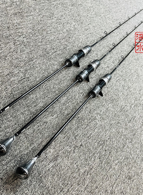 日本SeaFloorControl海底制压RAPIER实心独节高强度慢摇铁板竿