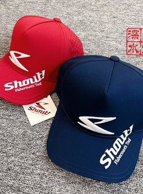 Shout 23新款 防泼水防晒透气五页立体钓鱼帽 无顶/有顶