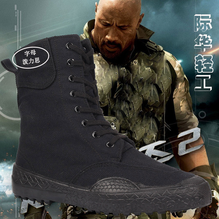 99 black Paige Four seasons outdoors Single boots summer canvas Tactical boots Gaobang Security staff Training shoesin the Outdoor/Mountaineer/Camping/Travel Goods , Army fans clothing/Army fans supplies , Army fans footwear , Tactical Boots/Flight boots/Desert boots  category - from Buy2taobao.com to provide professional Taobao agent buy service
