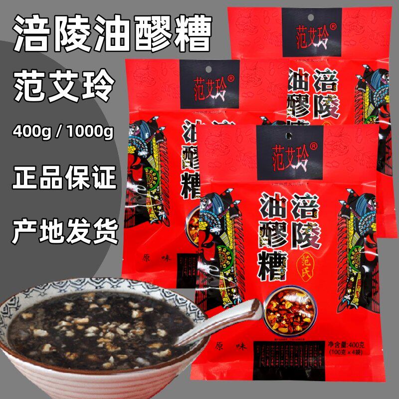 范氏油醪糟涪陵特产400g