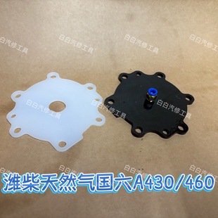 排气支管打压工具潍柴天然气国六重汽曼康明斯排气打压工具