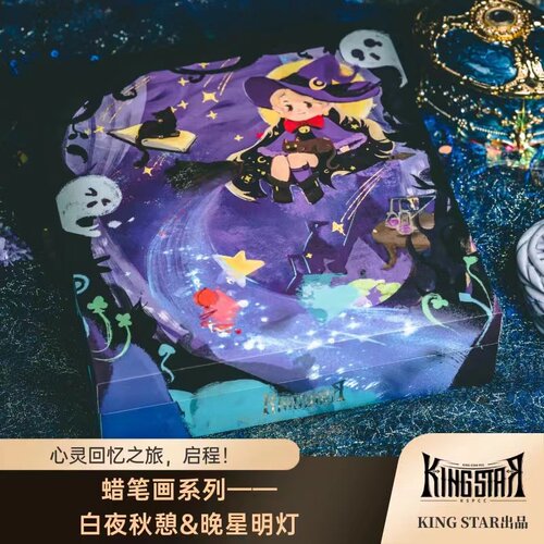 kingstar花切扑克魔术收藏