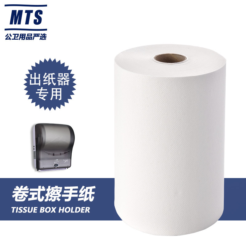 自动感应出纸机用干手纸卫生间卷筒卷装擦手纸洗手间公用切纸机用