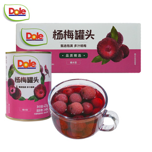 dole都乐糖水型杨梅罐头425g*2罐水果罐头休闲零食阳光玫瑰杨梅
