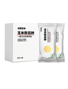 焕然农业远系新鲜3号7号玉米非近亲杂交非转基因熟甜糯玉米粗粮