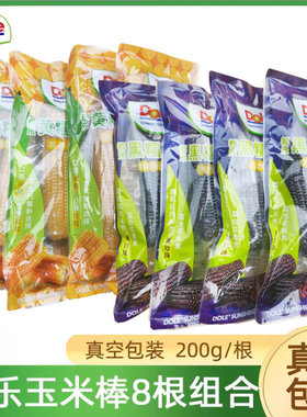 都乐黑糯玉米dole非转基因