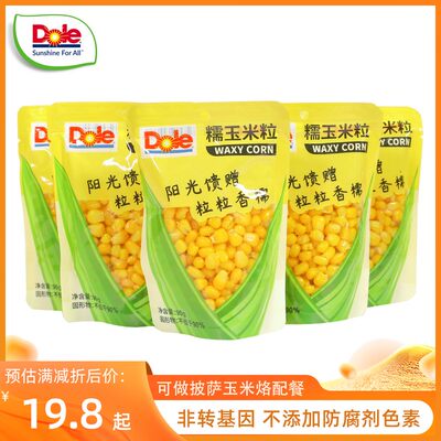 dole都乐甜糯玉米粒非转基因