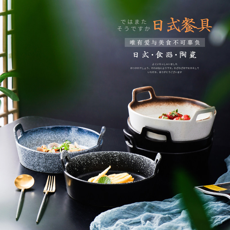 日式风陶瓷碗餐具双耳大汤盆