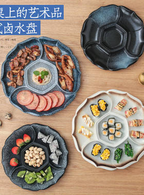 日式餐具寿司卤水拼盘盘子四格摆盘陶瓷分格菜盘水果盘干果小吃盘