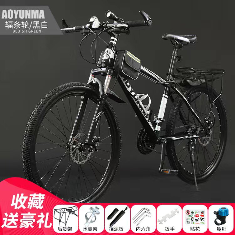 二手价新的自行车买旧旧货市场9成新单车闲鱼男式女同城100元以下