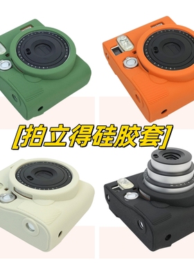 适用富士拍立得mini90相机包evo保护壳硅胶套mini99皮套防刮防撞