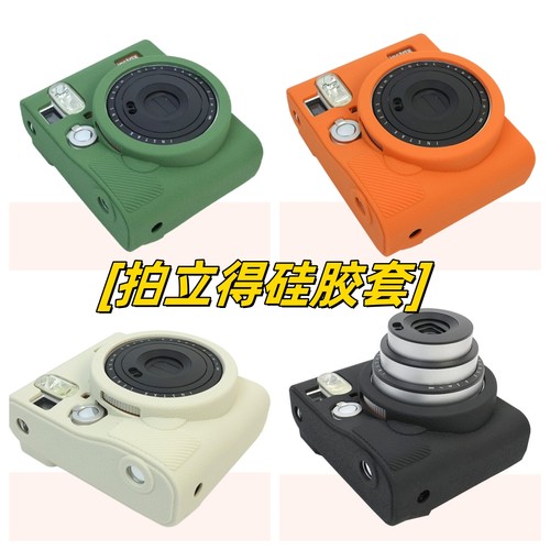 拍立得mini90mini12evo保护壳