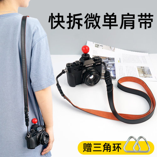快拆相机背带适用佳能R50 200D尼康ZF Z30索尼ZVE10富士XS20肩带