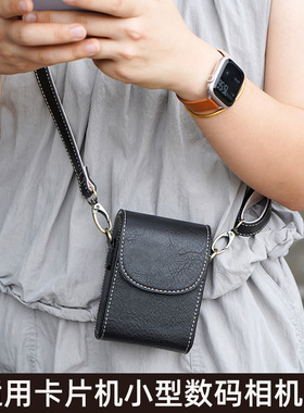 适用黑卡RX100M7松下LX10佳能G7X3皮套ccd数码卡片机相机包斜挎包
