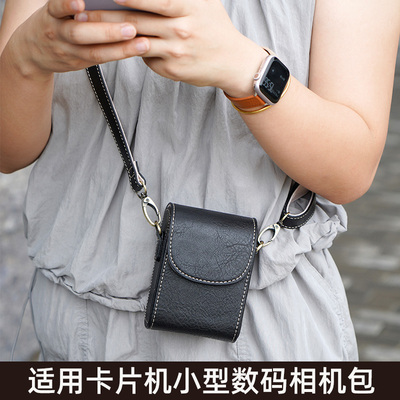 适用索尼RX100黑卡ccd数码相机包