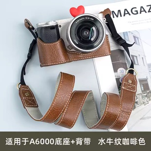 适用索尼ILCE-6400相机包a6100 a6300 a6600皮套A6500保护壳底座