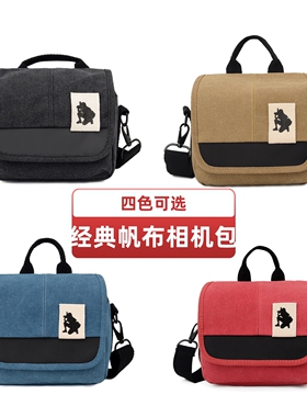 帆布摄影包适用富士X70 XA10 X100T XT2 XT10佳能m6微单肩斜挎包