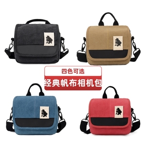 帆布摄影包适用富士X70 XA10 X100T XT2 XT10佳能m6微单肩斜挎包