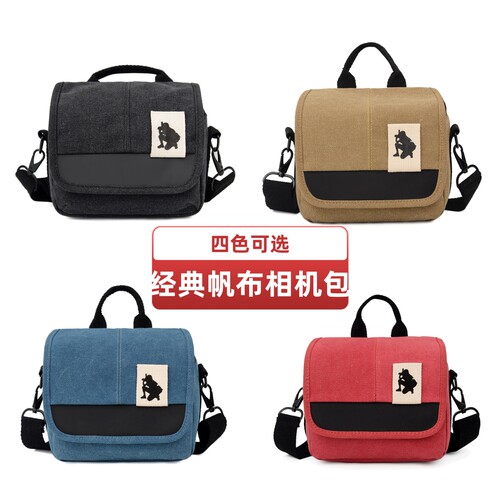 富士帆布摄影包适用X70单肩斜挎