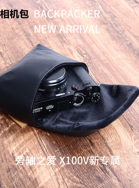 背包客BBK-M12L相机包适用富士X100V 100S 100F 佳能G7XIII摄影包