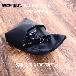 背包客BBK-M12L相机包适用富士X100V 100S 100F 佳能G7XIII摄影包