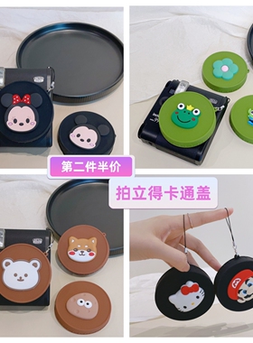 可爱卡通镜头保护盖适用富士拍立得instax mini99镜头盖硅胶防尘