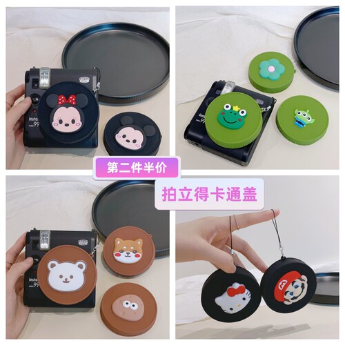 可爱卡通镜头保护盖适用富士拍立得instax mini99镜头盖硅胶防尘