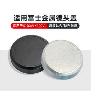 金属转接环适用于富士100VI X100F X100T X70转接滤镜X100V镜头盖