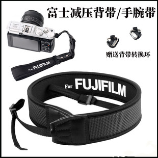 XT10相机手绳 100V手腕带T200 减压背带适用富士微单肩带XT30 XT4