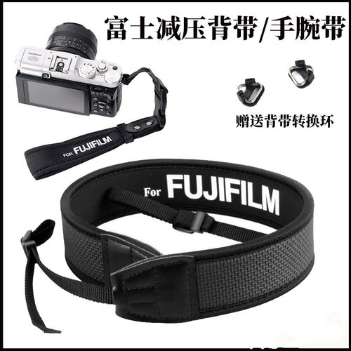 减压背带适用富士微单