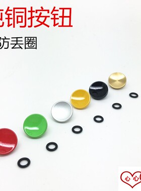 适用富士XT3 XT30 XE1 E3 X100T XT2/T10 XT20徕卡M相机快门按钮