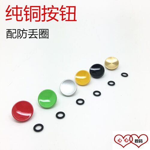适用富士XT3 XT30 XE1 E3 X100T XT2/T10 XT20徕卡M相机快门按钮