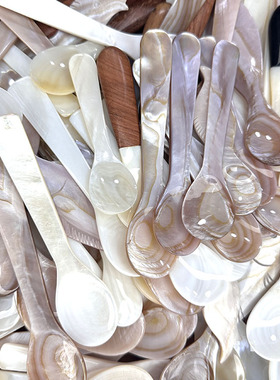 天然贝壳小勺子粉咖色白色款迷你型鱼子酱勺创调味勺甜品勺调羹勺