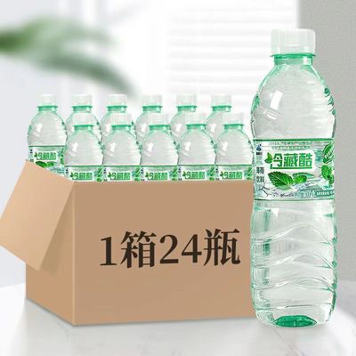 冷藏酷薄荷水清凉饮料瓶