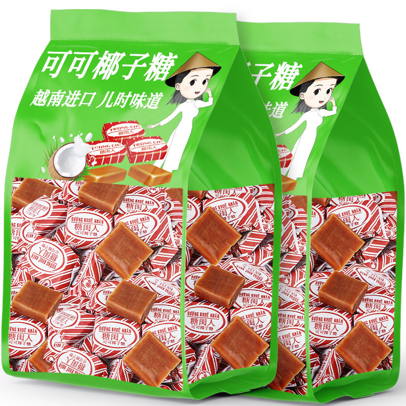 糖闺人越南进口椰子糖非海南特产传统糖果袋装零食喜庆糖果进口