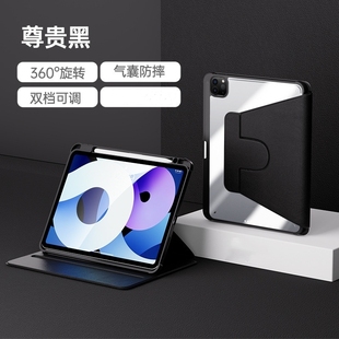 适用tb335fc保护套lenovotb335fc皮套lenovo联想小新平板11舒视版2025新款202511寸亚克力旋转全包支架壳送膜