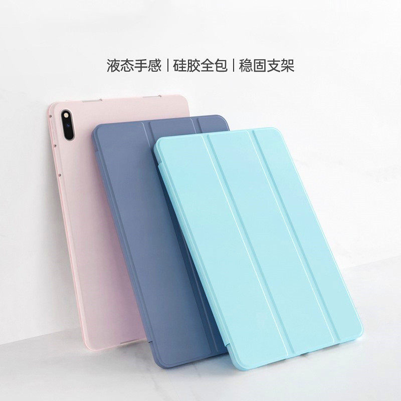 适用华为AGS5一W00保护套全包ags5 w00外壳AGS5-WOO平板套硅胶壳卡通AGS5一WOO平板保护壳防摔女生10.4寸软套