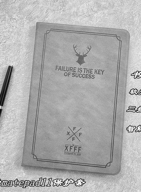 适用21051182C保护套M2105K81AC皮套xiaomi平板5pro电脑11寸xiaomipad5por小米pad全包M2105K81C复古风软壳