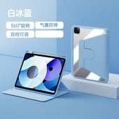 适用ipadmini a17pro保护套ipadminia17por平板壳ipad电脑mini第7代minia17pr0苹果ⅰpad外套min迷你mimi外壳