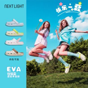 网红沙滩鞋 防滑软底包头拖休闲两穿凉拖鞋 女夏2026新款 超火洞洞鞋