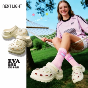 可爱风网红防滑 休闲凉拖鞋 EVA洞洞鞋 女夏外穿厚底透气增高沙滩鞋