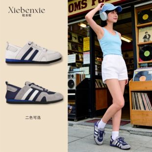 2026新款 夏季 小白鞋 本鞋 阿甘鞋 德训鞋 女百搭平底休闲鞋 鞋 网面板鞋