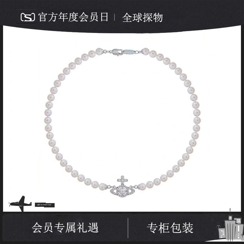 【官网正品】西太后新款十字线条珍珠满钻项链锁骨链手链耳钉