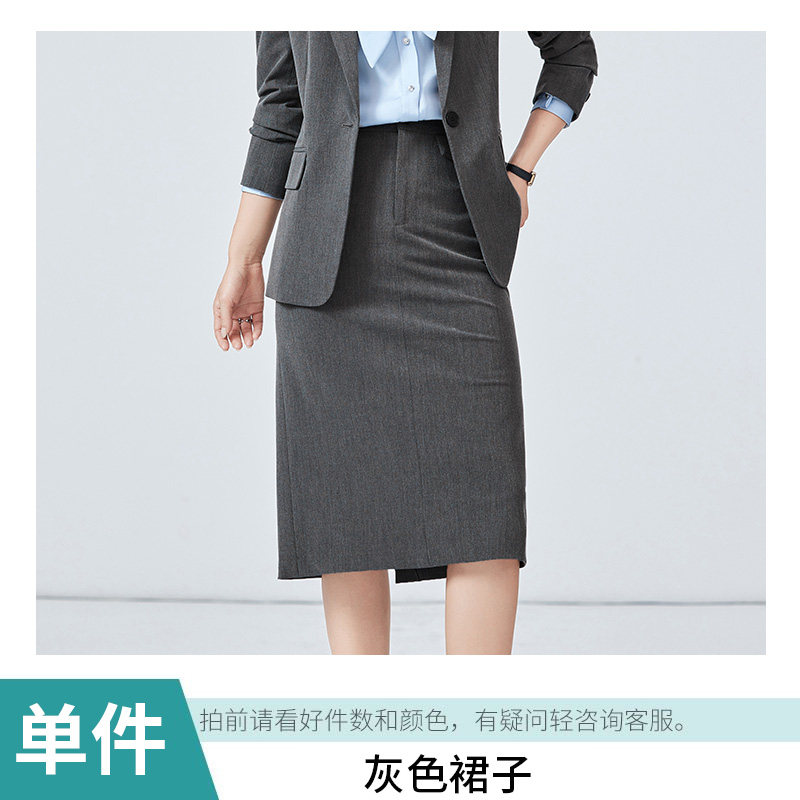 半身裙子女西装短裙春夏秋季