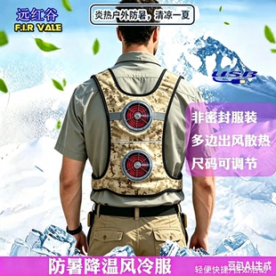 空调服充电宝夏季降温风扇服USB空调服营业员降温马甲厨师服降温