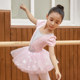 偲珂莉女童纯棉舞蹈服幼儿短袖 练功服艾莎芭蕾舞裙tutu演出服1818