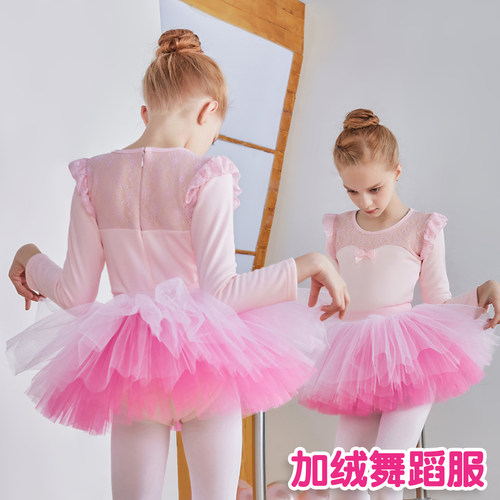 冬装加绒舞蹈服女童保暖练功服