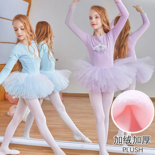 儿童冬季 芭蕾舞裙加厚练功服表演服保暖形体服1955 加绒舞蹈服长袖